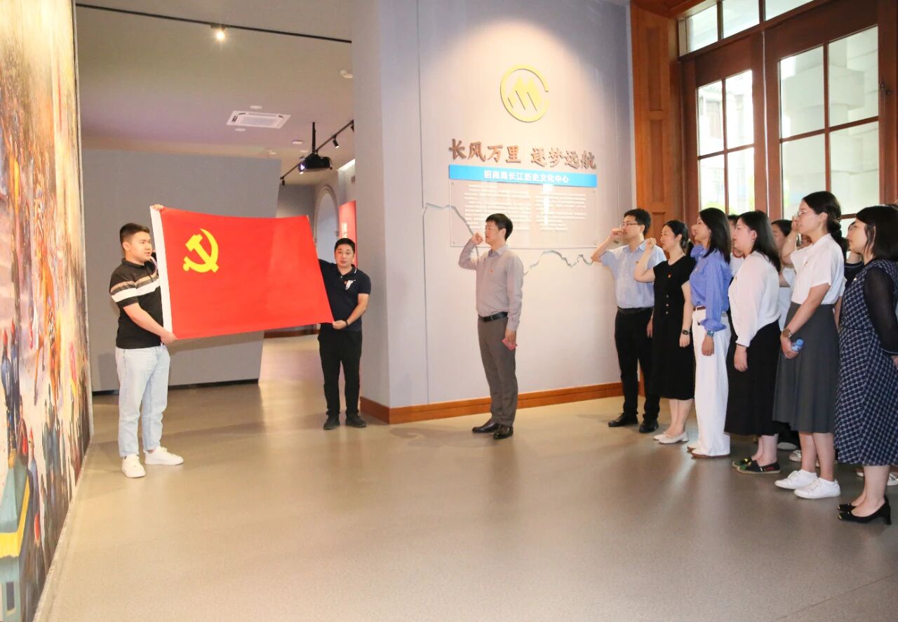 银河集团(galaxy)组织党员代表赴招商局长江历史文化中心开展主题党日活动